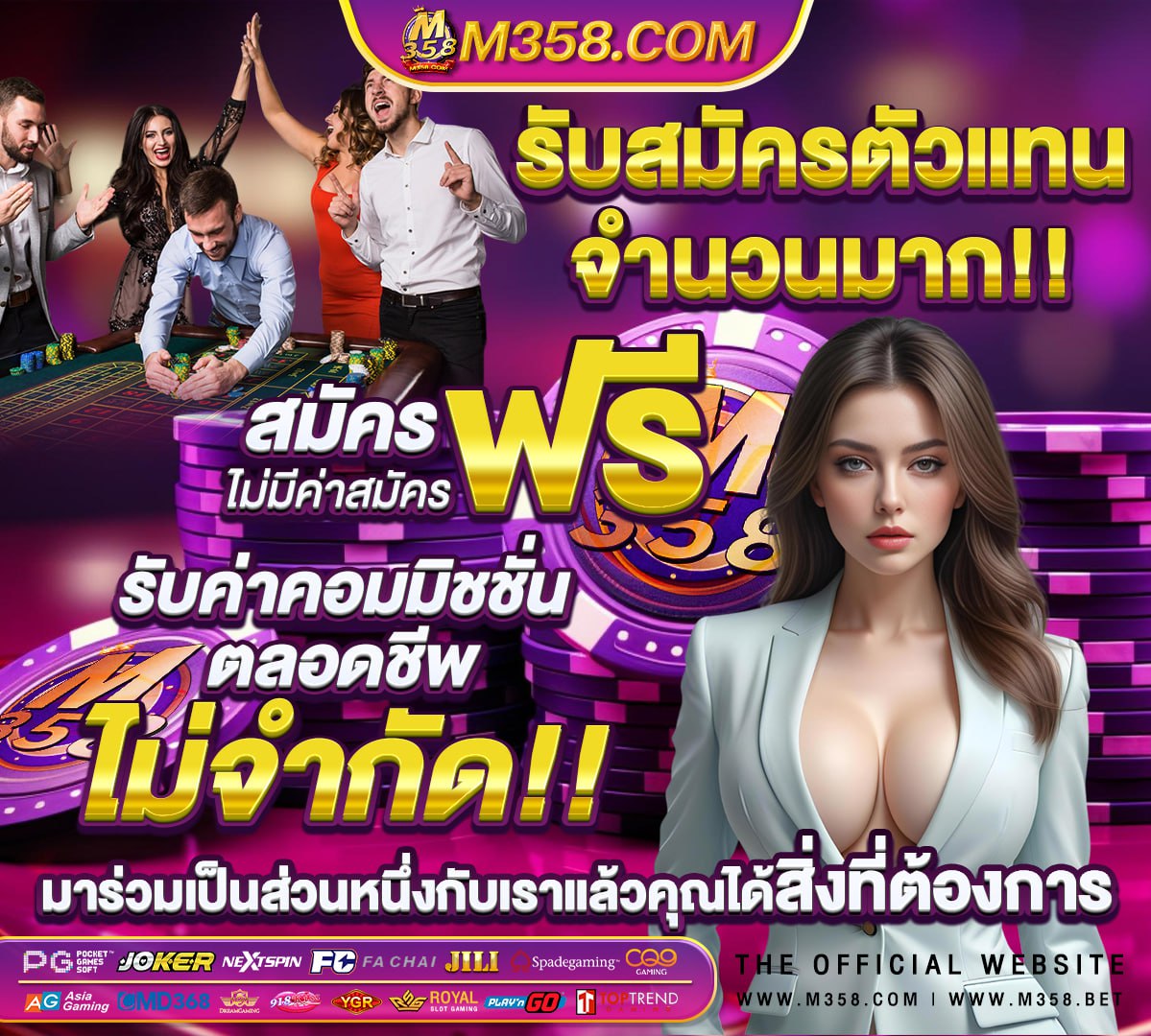 ทดลองเล่นสล็อต ทุน ฟรี